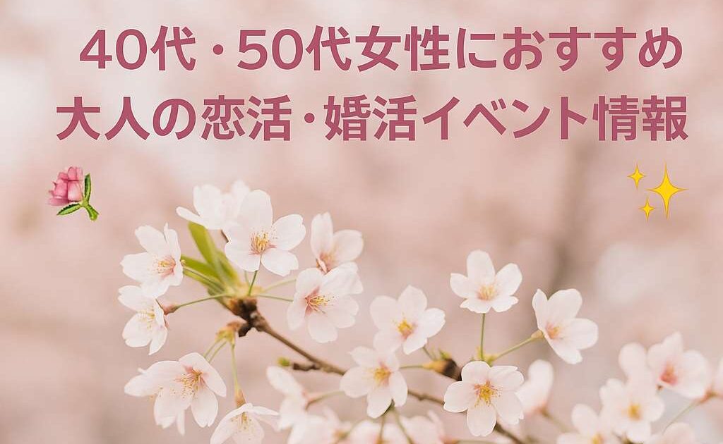 東京社会人サークルアッシュ
